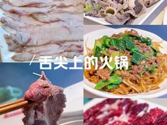 -潮泰牛肉火锅 · 创于1992年(国贸店)