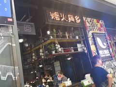 -烟火鱼乡(京华城店)