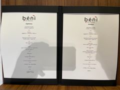 -béni Singapore