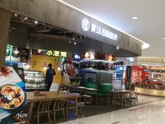 -宝珠奶酪(长宁金虹桥店)