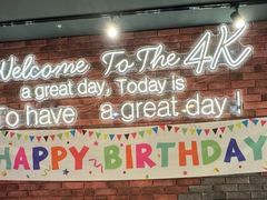 -4k轰趴馆(苏州街店)