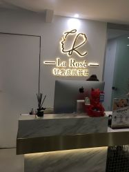 -La Rose·轻奢皮肤管理