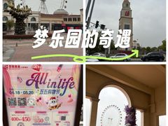 -百联奥特莱斯广场(南京店)