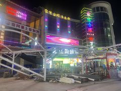 -南国锋味椰子鸡(瀚海店)