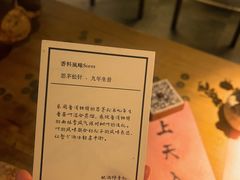 -兮禾酒馆(护国路店)