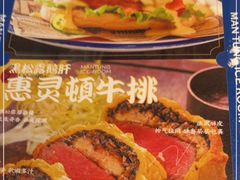 -文通冰室(东方宝泰店)