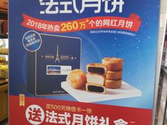 -味多美蛋糕(灯市口店)