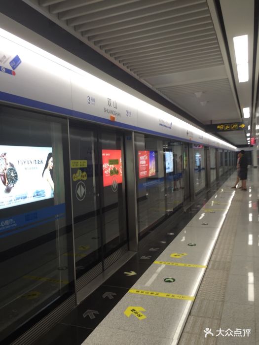 地铁大厦地铁站图片