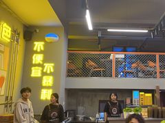 -允辛家·自助泥炉烤肉(九亭店)