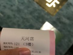 -堂会·KTV·自助餐·团建聚会(天河店)