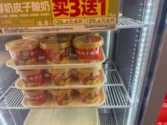 -味多美蛋糕(苏州街地铁店)