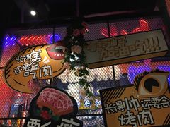 -·缸桶屋·韩式牛肋条自助烤肉(西湖D11店)