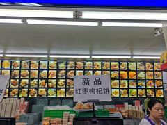 -宫廷糕点铺