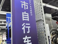 -一品滇香·云南菜(公益西桥店)