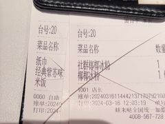 -蛙来哒(大汉悦中心店)