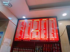 -和记粉馆(湘春路店)