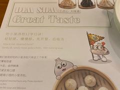 -南小馆(迪士尼小镇店)