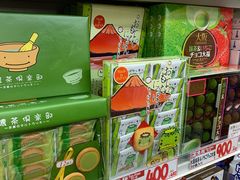 -大国药妆(銀座一丁目駅前店)