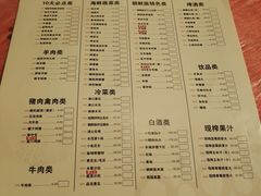 菜单-丰茂烤串(钦州北路店)