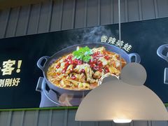 -蛙喔牛蛙(淮安吾悦店)