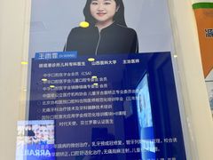 -瑞尔齿科(颐堤港诊所)