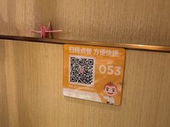 -海底捞火锅(泰安爱琴海店)