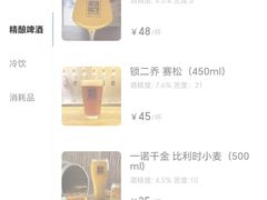 -麦落精酿啤酒餐吧(先农大院店)