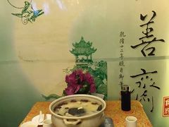 -钦善斋(武侯祠店)
