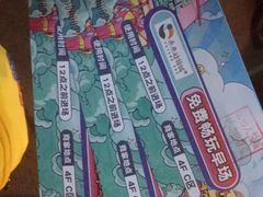 -昆明大悦城未来动物城(螺蛳湾中心店)