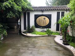 -浮何烤铺(桐梓林店)