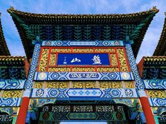 -天津盘山风景名胜区