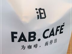 -啡泊咖啡(老区店)