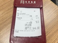 -百福麵家(新馬路店)