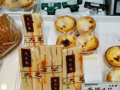 -九芝斋(解放路店)