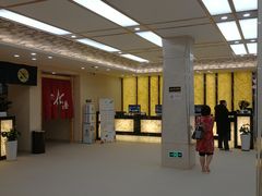 -汤里来温泉