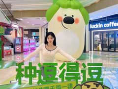-吾悦广场(南京鼓楼店)