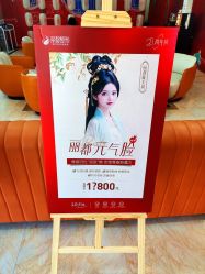 -太原丽都医疗美容医院