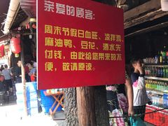 -周血旺老店