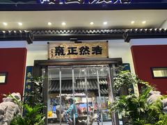 -福照楼汽锅鸡·云南菜(护国路店)