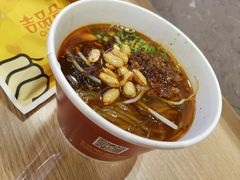 肉沫酸辣粉-吉品合酥脆烤饼(嘉里城店)