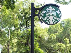 -星巴克臻选(广州沙面店)