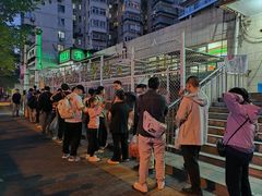 -满记烧饼(牛街东里小区一区店)