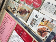 -一乐烧鹅(中环店)