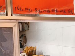-信二嫂虾饼(振兴路店)