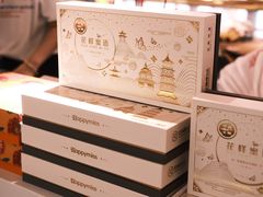 -HappyMiss花满楼·鲜花饼·鲜花茶·伴手礼(上海环球港店)