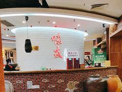 -味友·厦门味(杏林湾店)