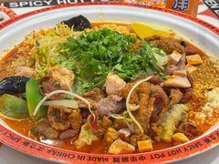-文立新麻辣烫(合生汇21街区店)
