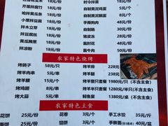 -北京潮河湾农业生态园