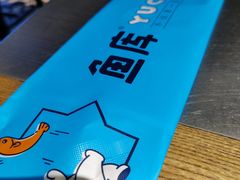 -鱼库·不仅是一家烤鱼店(车公庙店)