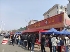 -同发号饭庄(复兴路店)